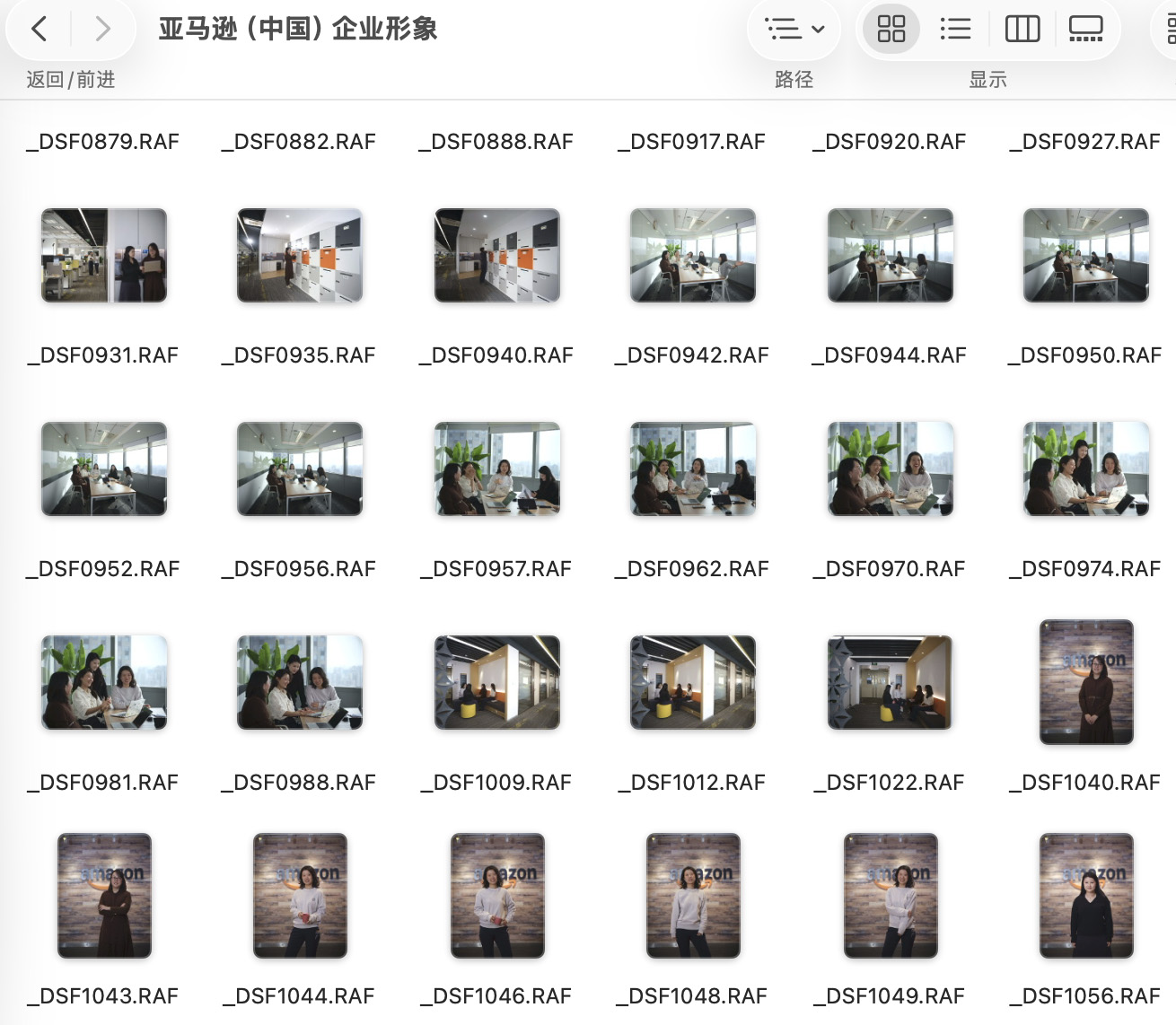 上海亚马逊企业形象摄影 RAW 原始拍摄文件记录