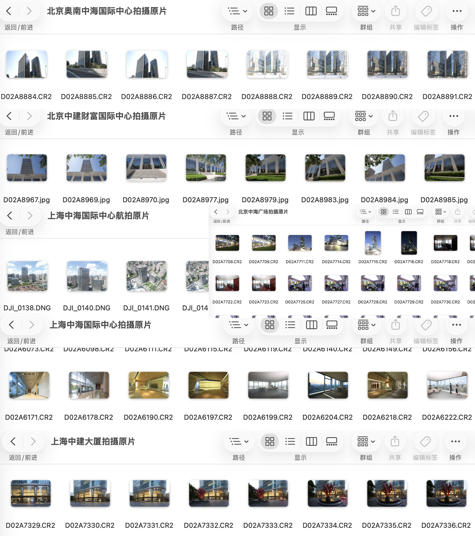 中海项目RAW原始拍摄文件记录